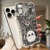 Phone Case: 2D Flat Suitable for iPhone 18 17 16 15 14 13 Pro Transparent Corner Protection Case, Stop, Christmas and Halloween Gifts