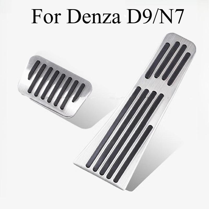 Accelerator Brake Pedal For Denza D9/N7 Car Interior Modification Rest Pedal Non-slip Pedal Special Decoration Thickening