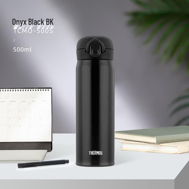 Thermos TCMO-500S Stainless Steel Insulated Bottle