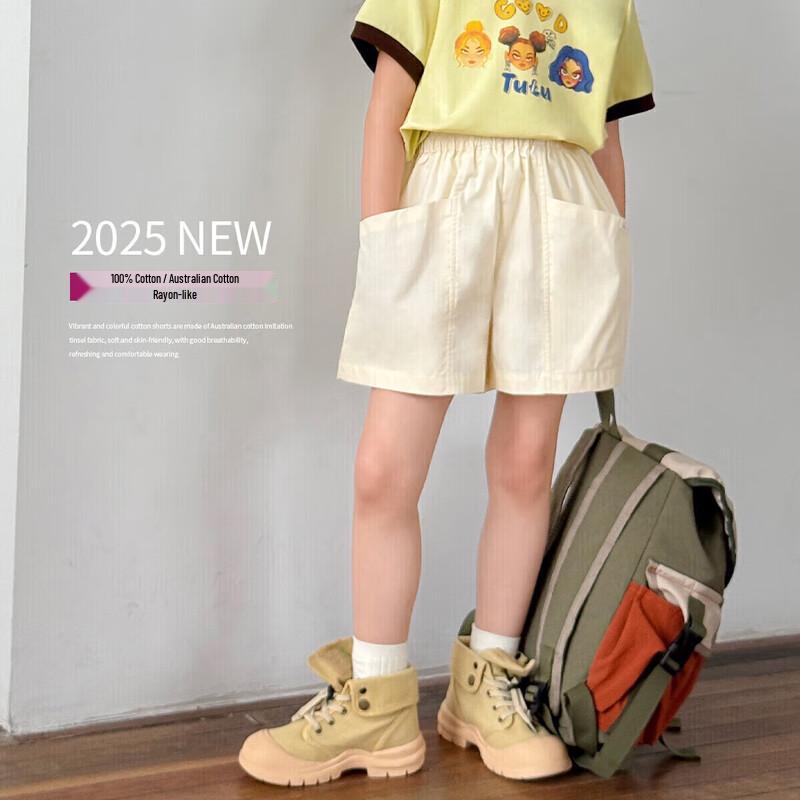 Girls Pure Cotton Quick-Dry Ice-Feel Shorts 130