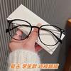 Fashion Anti-Blue Glasses Plain Face Cold Brown Flat Glasses Oval Student Finished Myopia Glasses