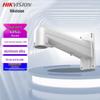 Hikvision Outdoor PTZ Camera Wall Mount Bracket CN Plug (adapter Included)
