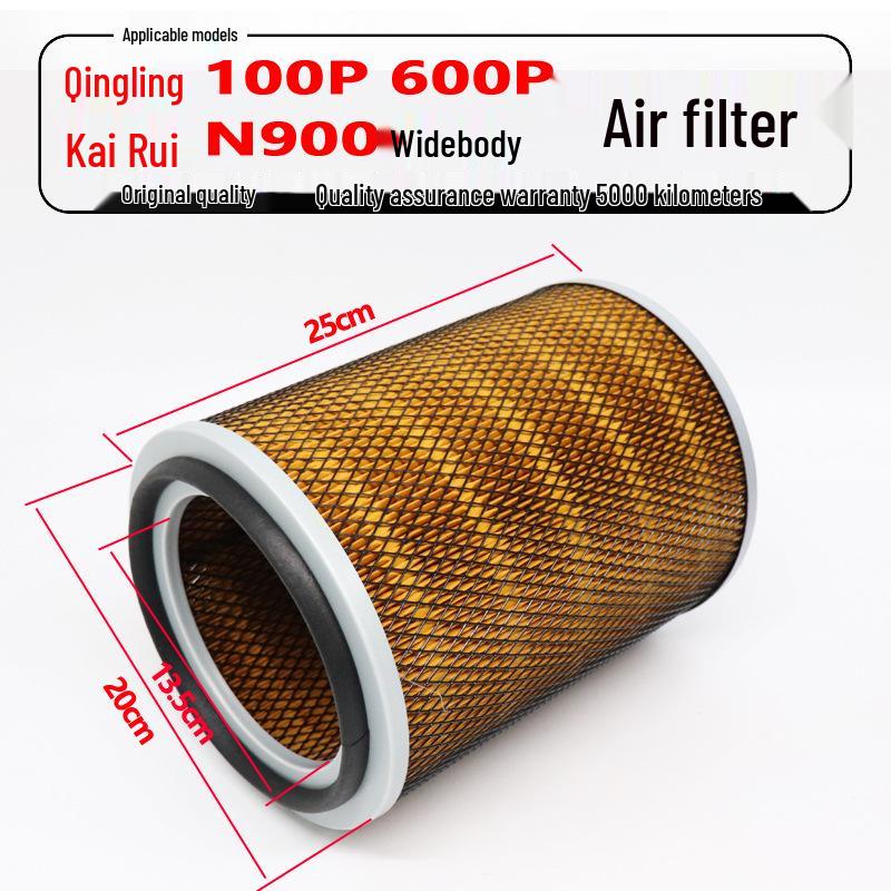 K2025 Qingling 100P & 600P Jiangling Kai Rui/Kai Yun Wide Body Air Filter