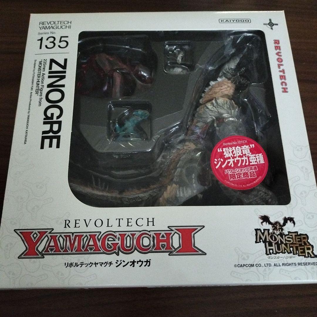 

[USED] Figure Revoltech Yamaguchi No.135 Prison Wolf Dragon Jinouga Subspecies