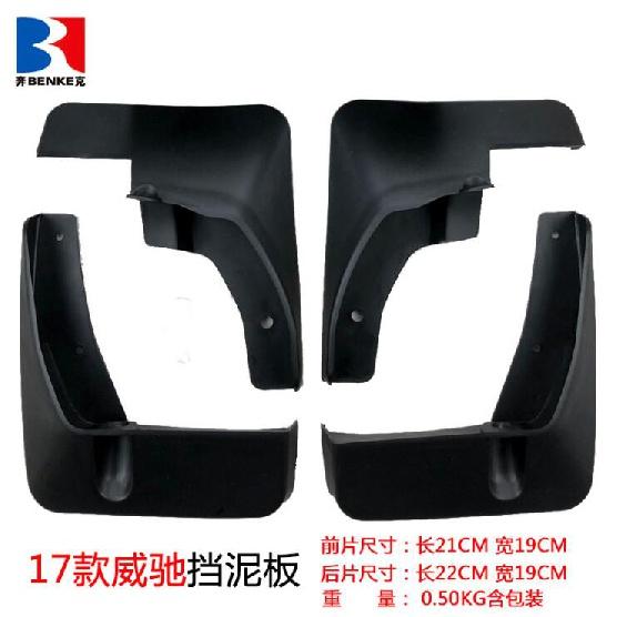 

Брызговики Брызговики Брызговики автомобиля Fender 2017 2018 для Toyota