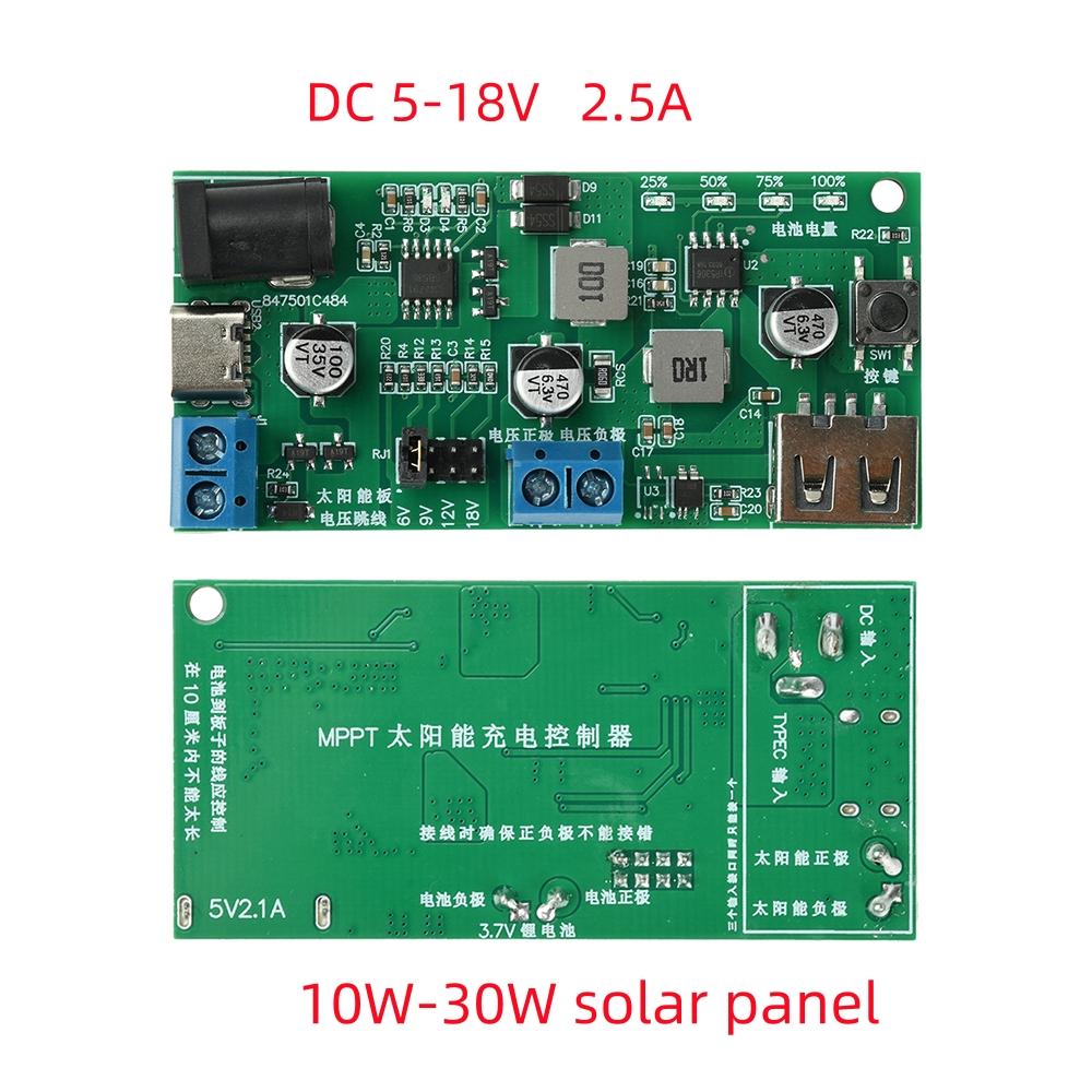 MPPT 11-11W Solar Panel Charging Controller Board 11V 18V With 1V/1.1A USB 1.7V 18611 Lithium Battery With LED Indicator Light