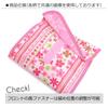 COLORFUL CANDY STYLE 3-Fold Diaper Pouch French Ribbon Navy Polka Dot Stripe B1404500-NVL2603