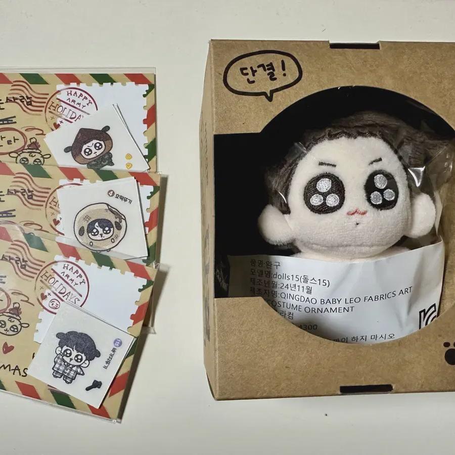 

Jungkook Hiccup Series Unity Boogi+hiccup Seal Set 3