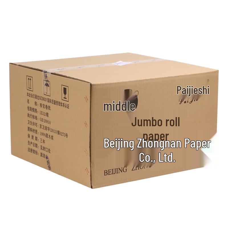 Paijieshi 3-Ply Jumbo Roll Toilet Paper
