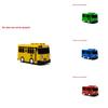 Premium Quality Little Bus Tayo Friends Special Cars Toys For Kids Ideal Gift