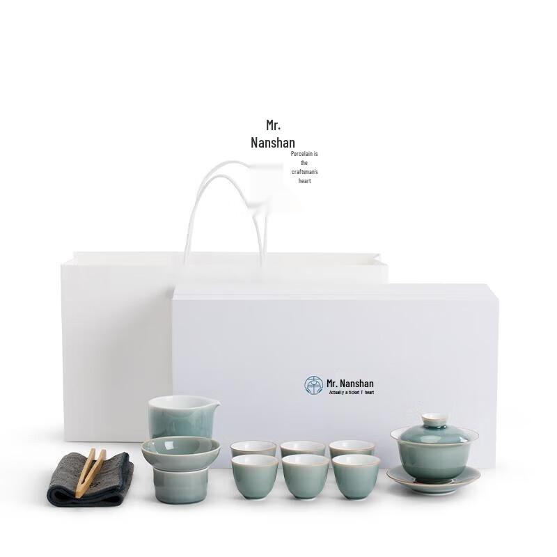 Nanshan Premium Ceramic Tea Set