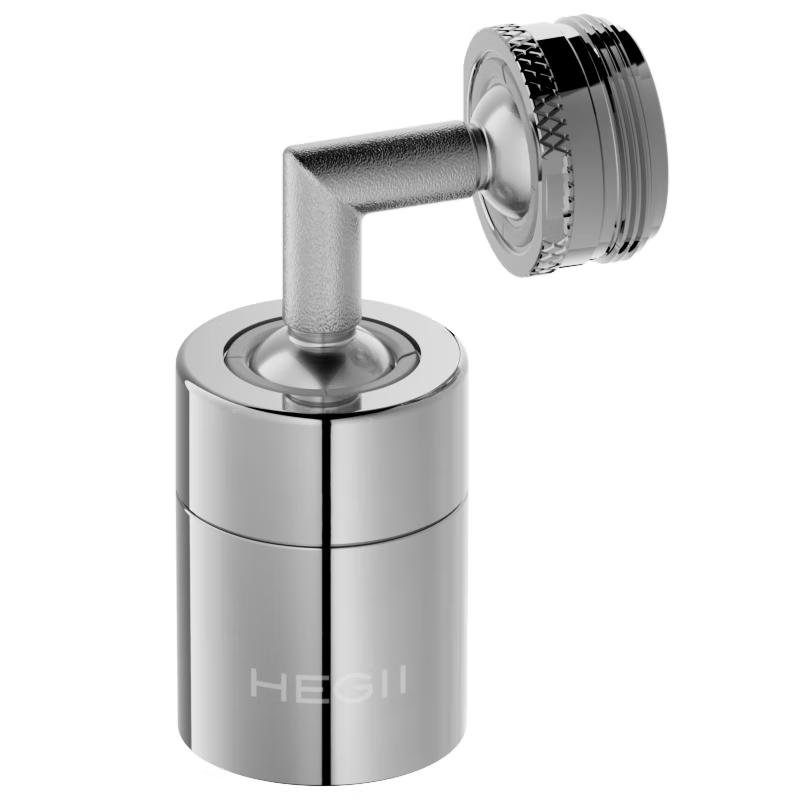 HEGII Universal Swivel Dual-Mode Faucet Aerator Extender