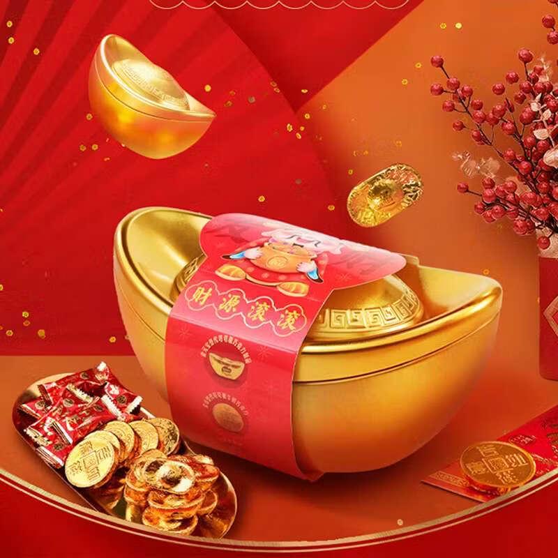 Xu Fu Ji Gold Ingot Chocolate Gift Box