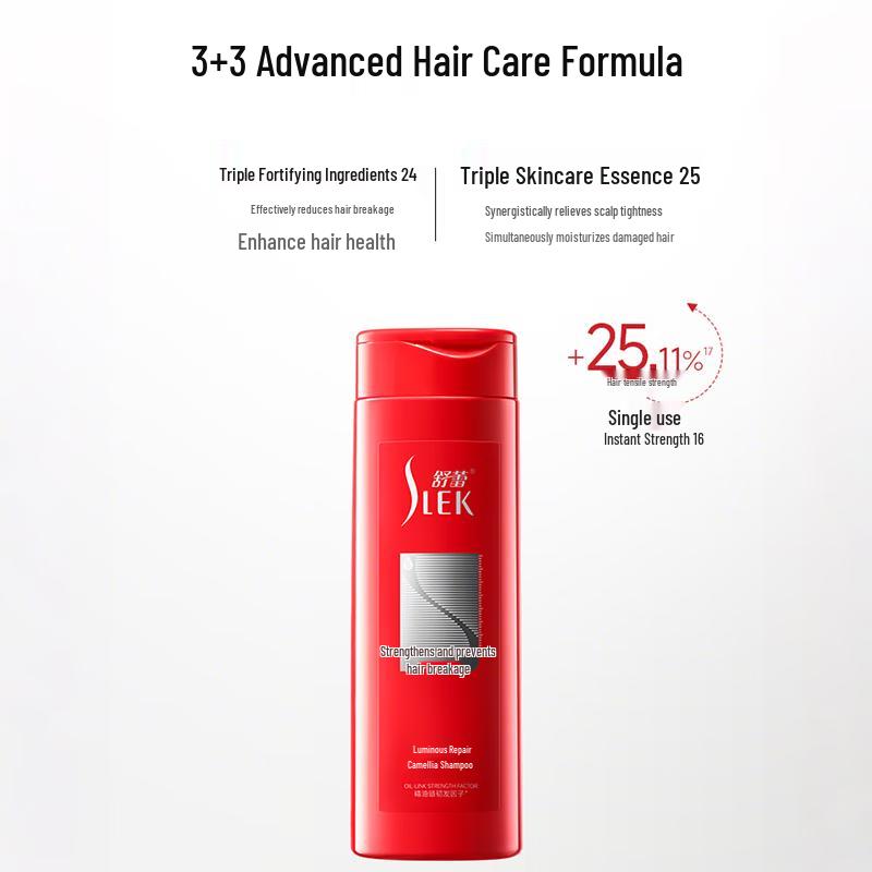 Shu Lei Brightening Repair Camellia Shampoo