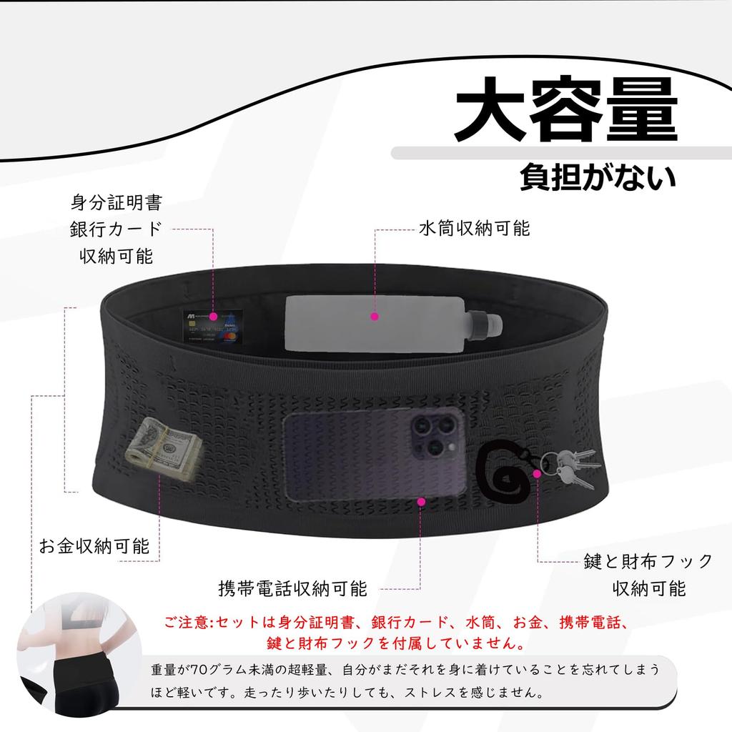 Anboli Running Pouch, Running Belt, Waist Pouch, Non-swayable Running Pouch,