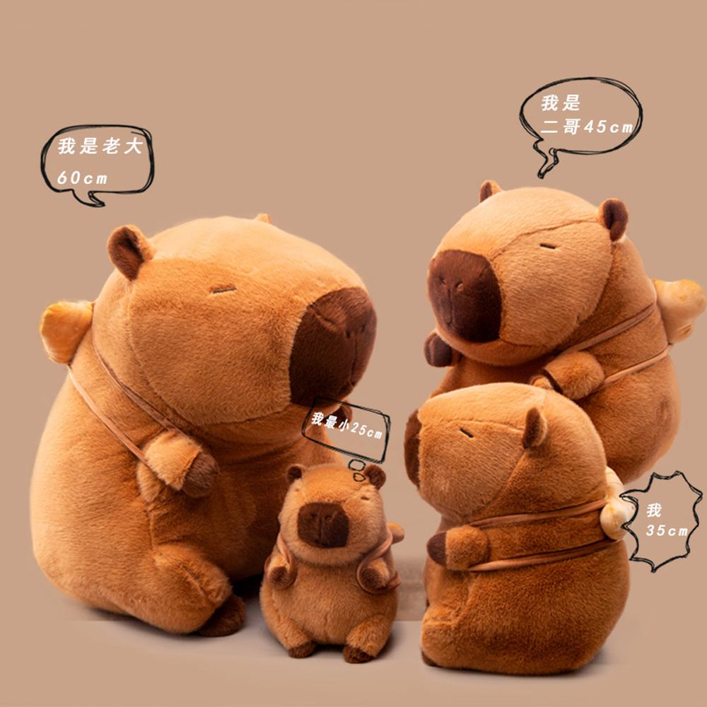 9 Inch Capybara Plush Toys With Bagel Amusing Food Capibara Stuffed Animal Mini Croissant Baguette Bread Chip Dumpling Doll Gift