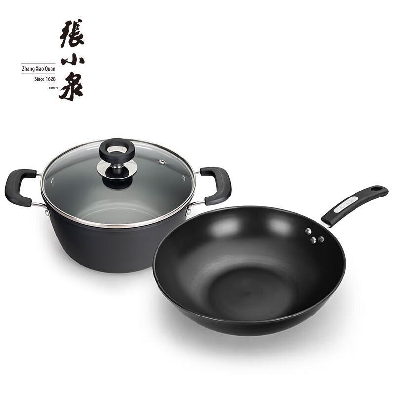 Zhang Xiaoquan Lechu Premium 2-Piece Cookware Set