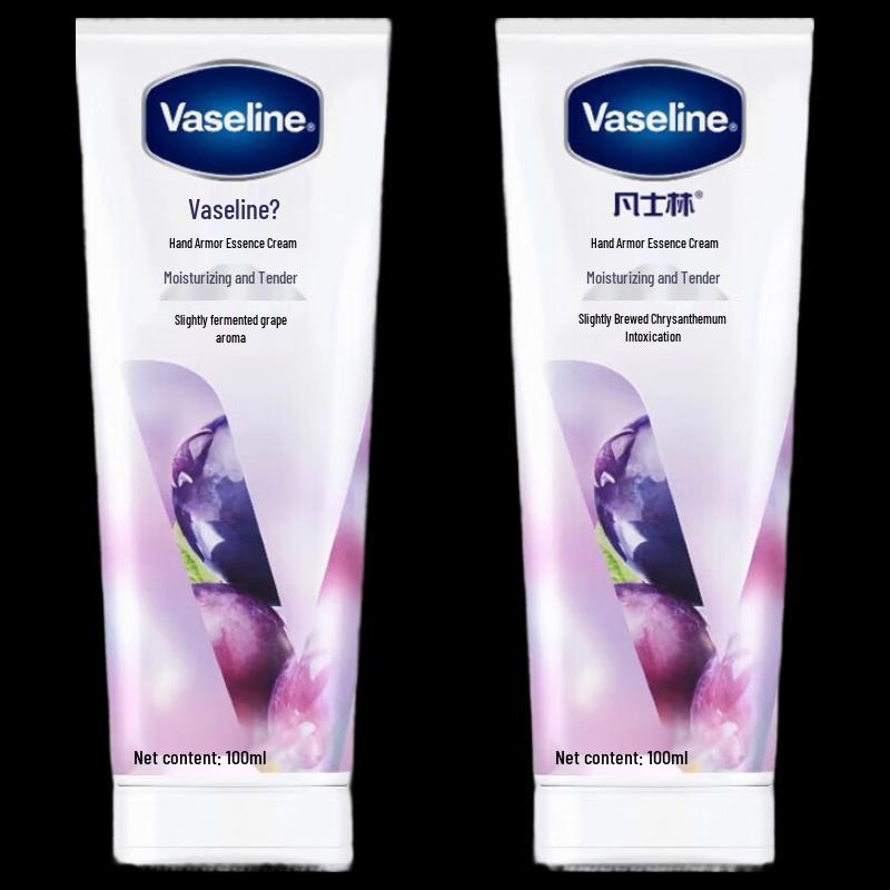Vaseline Hand- och Nagel Essencekräm (2x100ml)