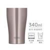 Thermos Vacuum Insulated Tumbler 340ml Cacao Dishwasher Safe Vacuum Flask Structure Keeps Drinks Hot or Cold JDY-340C CAC