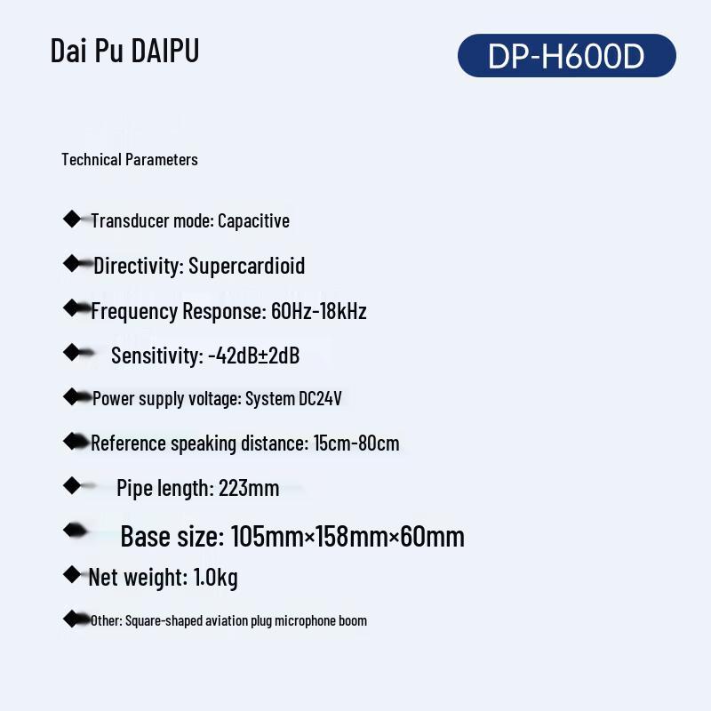 DAIPU DP-H600D Digital Wired Gooseneck Conference Microphone (CN version)