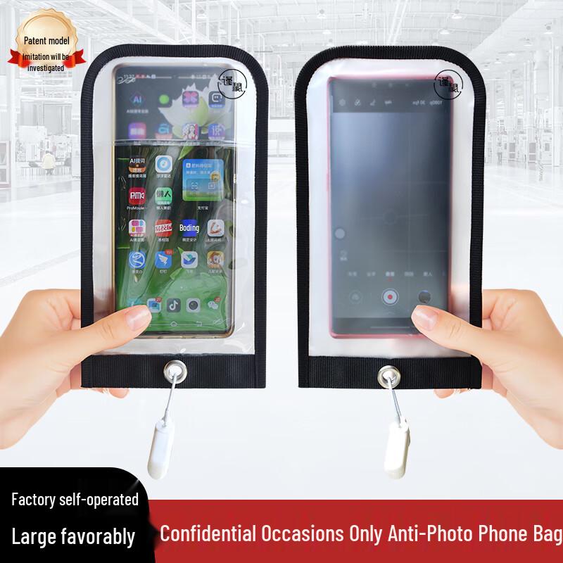 

Anti-Spy Camera Blocker Phone Pouch