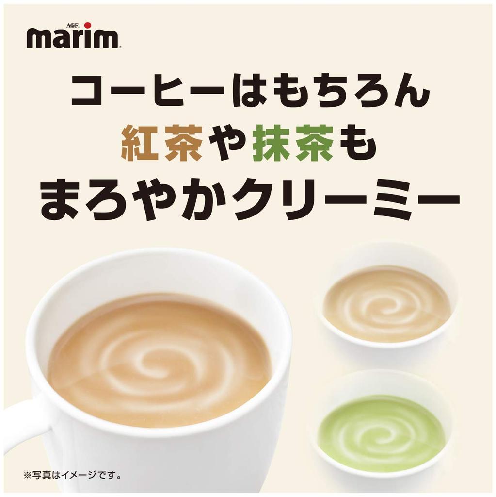 AGF Marim Low-Fat Powder (500g X 2 Bags) [Coffee Milk][Coffee Cream][Refill]