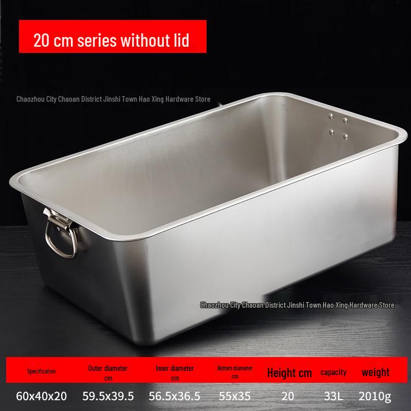 Handon Stainless Steel Serving Basin with Lid and Handle