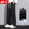 Hui Li Men's Loose Straight-Leg Casual Sport Pants