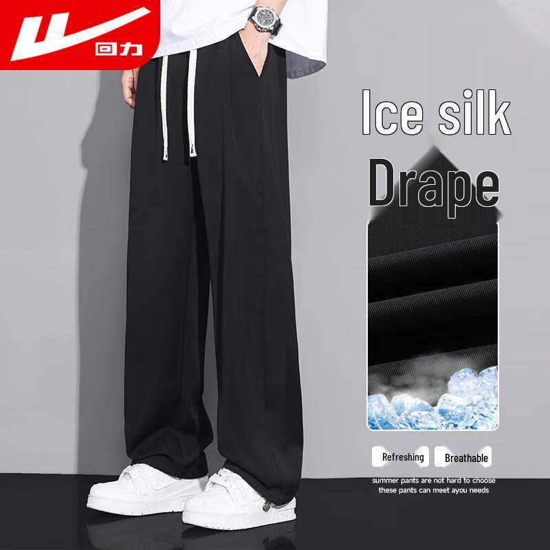 Hui Li Men s Loose Straight-Leg Casual Sport Pants 3XL