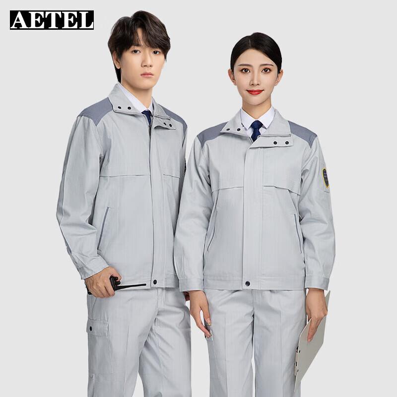 AETEL Men s Long Sleeve Anti-static Cotton Workwear Set 170