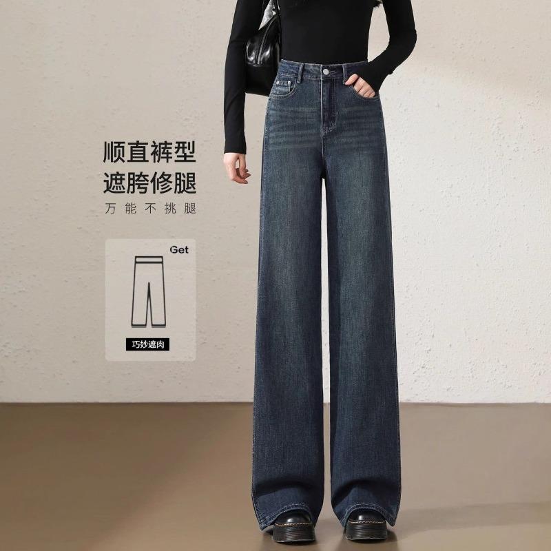 Retro Velvet Thickened Wide-leg Jeans for Women, New High-waisted Loose and Thin Straight Floor Pants In Autumn and Winter