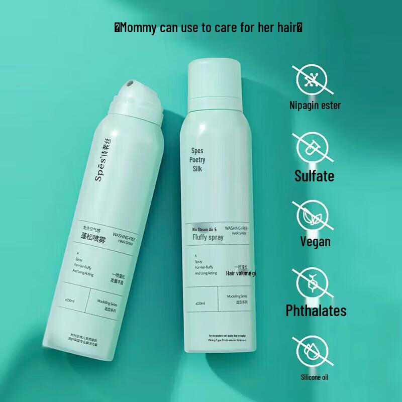 Spes Afternoon Earl Volumizing Dry Shampoo, 50ml