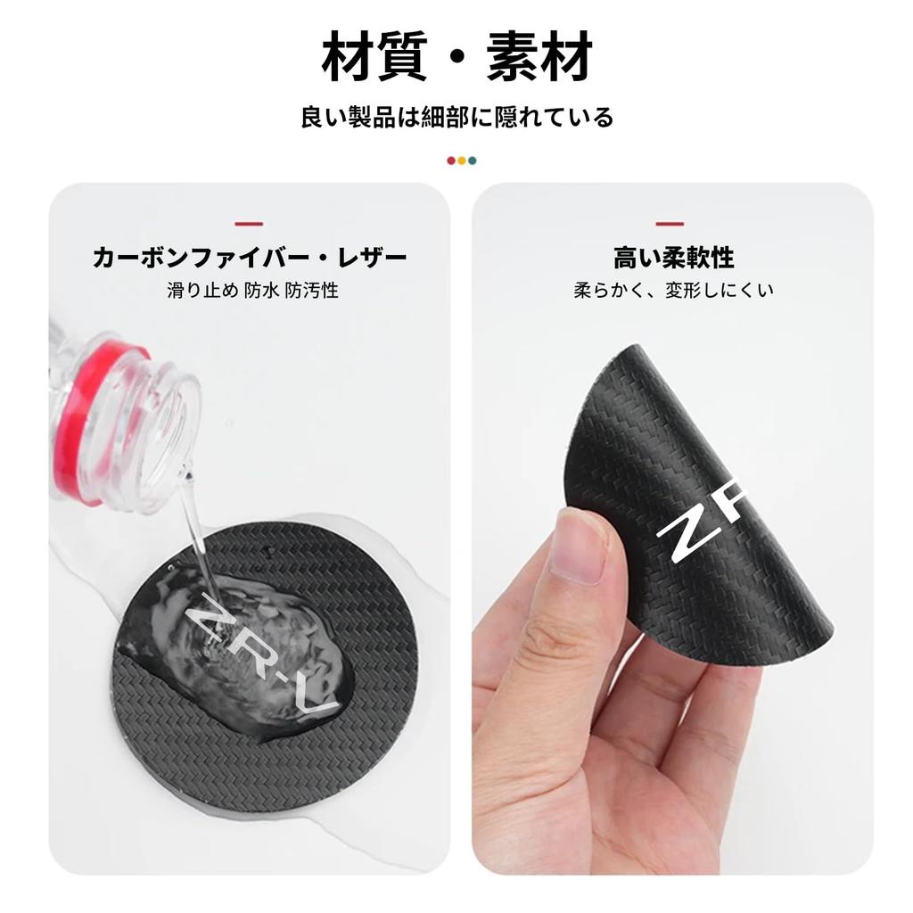 [For Honda ZR-V Only] Car Non-Slip Coaster, ZRV Car Accessories, Cup Mat for ZR