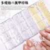 Ins Japanese Flat-Bottom Manicure, Pure White Beige Pearl, Semi-Round, Full-Round Highlight, No Peeling, No Fading, Nail Accessories