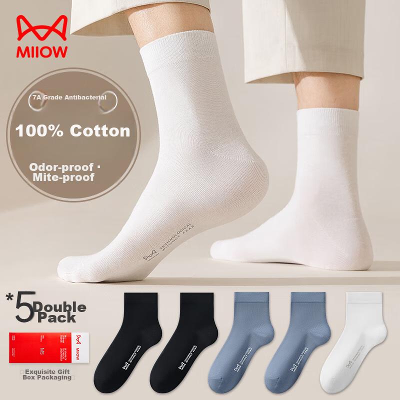 MiiOW Men's Socks, Mid-Calf Length, 100% Pure Cotton, Autumn And Winter, Iron-Printed, And Odor-Resistant, Boxed