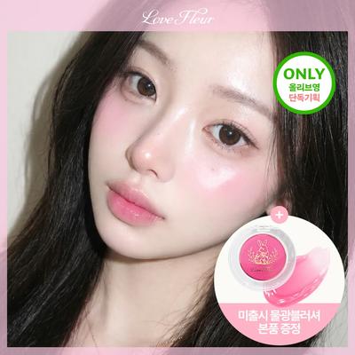 Lovefleur Peony Dew Glow Tint (7 Colors)