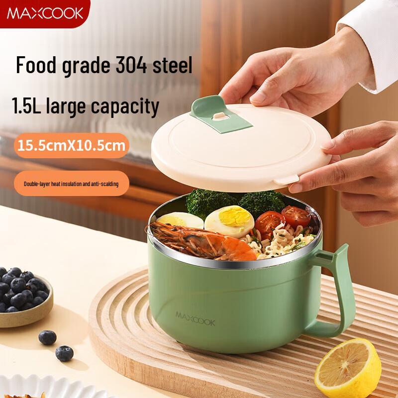 MAXCOOK Dream Series 316L Stainless Steel Bowl