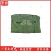 Yu Shuo 96 Command Tent Gable Tarp