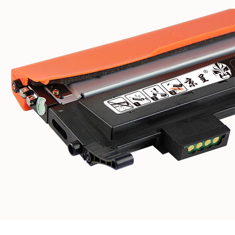 Jingcheng LT181 Compatible Toner Cartridge for Lenovo CS1811