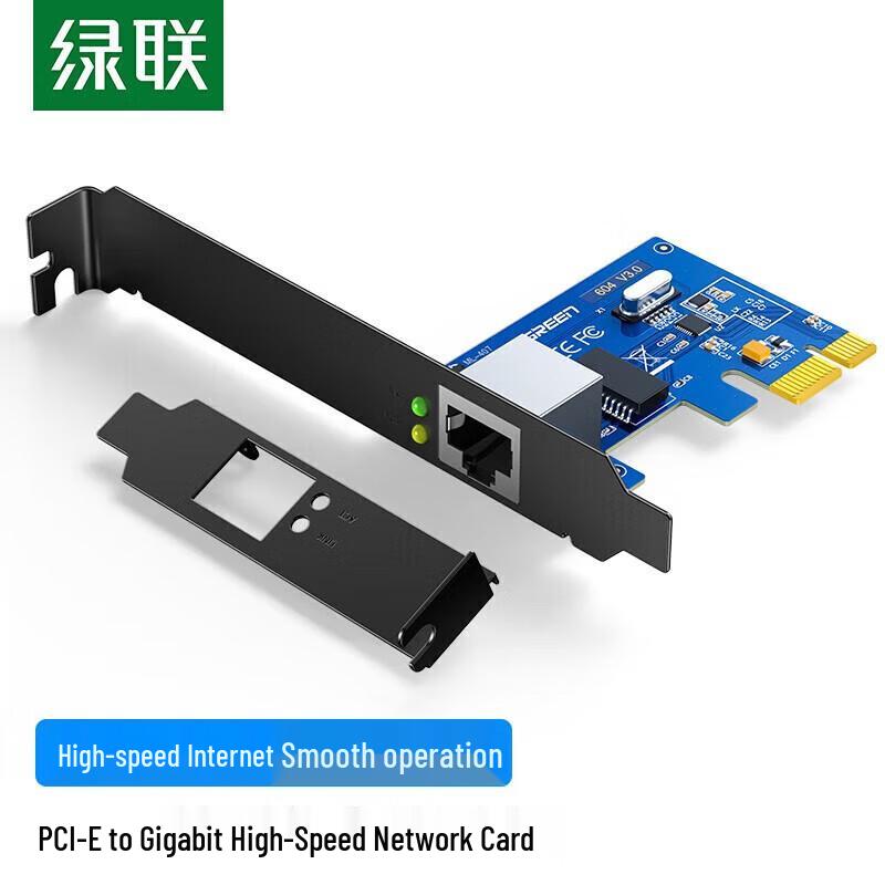

UGREEN PCI-E Gigabit Ethernet Card (CN version)