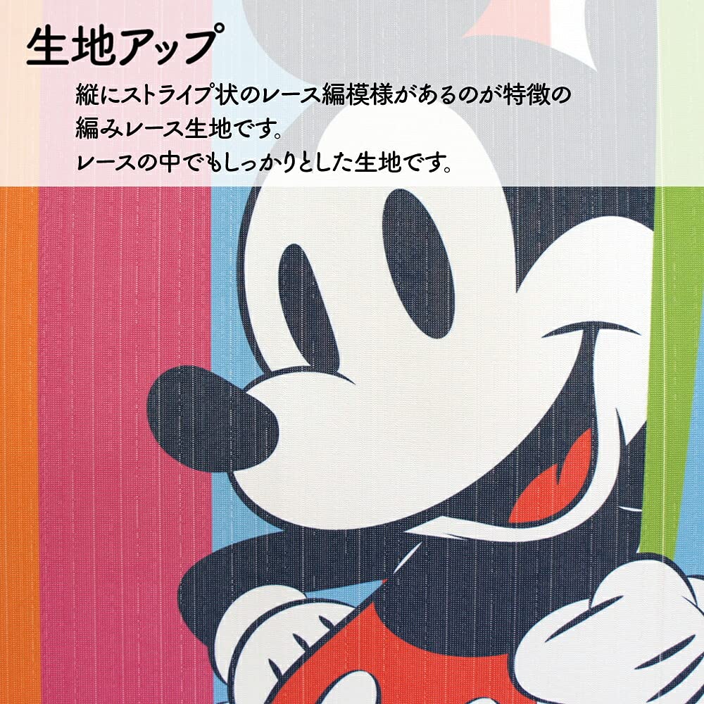 Noren Kobo Disney Tapestry with Mickey Mouse Room Divider 85cm 150cm 95696 Poster, Curtain, Wide, Long, Colourful,