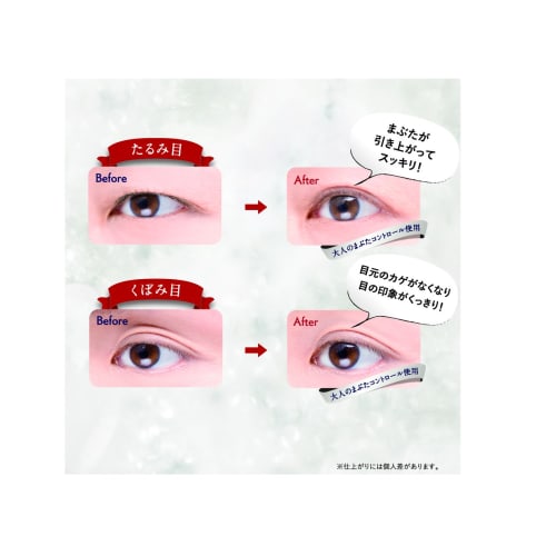 Cozy Honpo Eye Talk Adult Eyelid Control Body 1.2g