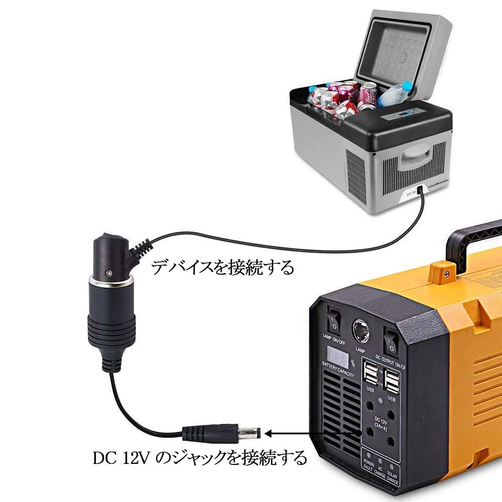 YFFSFDC Cigarette Lighter Socket Female DC Jack with Male Connector Adapter 5.5-2.1mm Connector, 12V, 30cm,