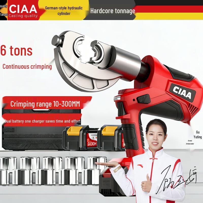 CIAA Cordless Hydraulic Crimping Tool CN plug (adapter included)