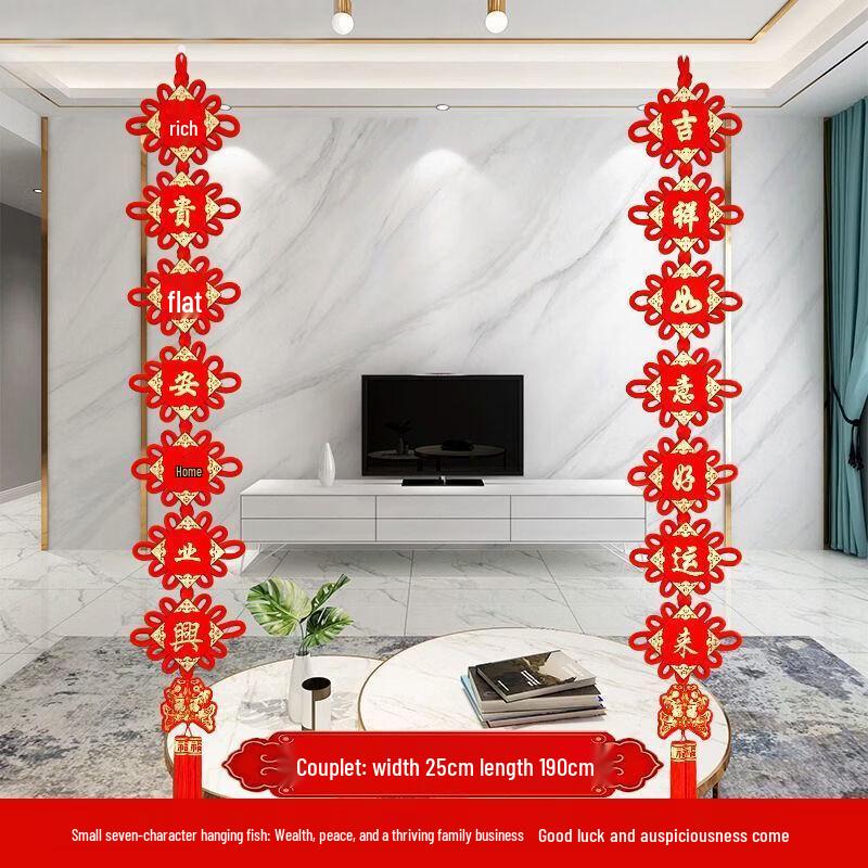 Handun Chinese Knot Prosperity Ornament
