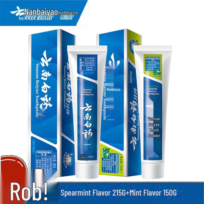 

Yunnan Baiyao Gum & Teeth Care Toothpaste Duo Pack