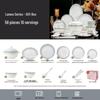 Mornenjoy Jingdezhen 58-elementowy zestaw ceramicznej zastawy stołowej - Seria Jinghongyun Lanwu