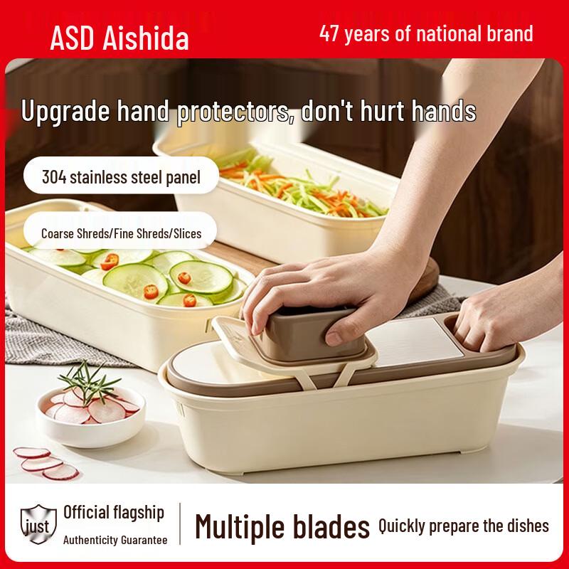 ASD Multi-functional Stainless Steel Vegetable Slicer & Shredder 304 Stainless Steel Panel, Safe Use