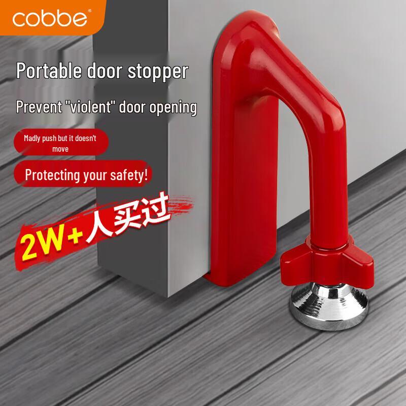 Multi-Purpose Door Stops & Security Blockers