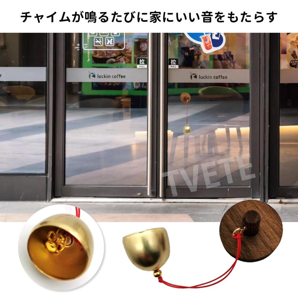 TVETE Entrance Door Wooden Door Shop Wooden Doorbell Wind Store Door Entry Alloy Round Door Door Opener Refrigerator Door Cafe Burglar Adhesive